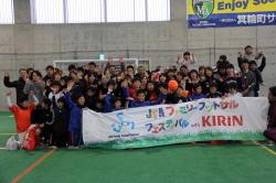 JFA ファミリーフットサルフェスティバル 2012 with KIRIN 長野 in 箕輪