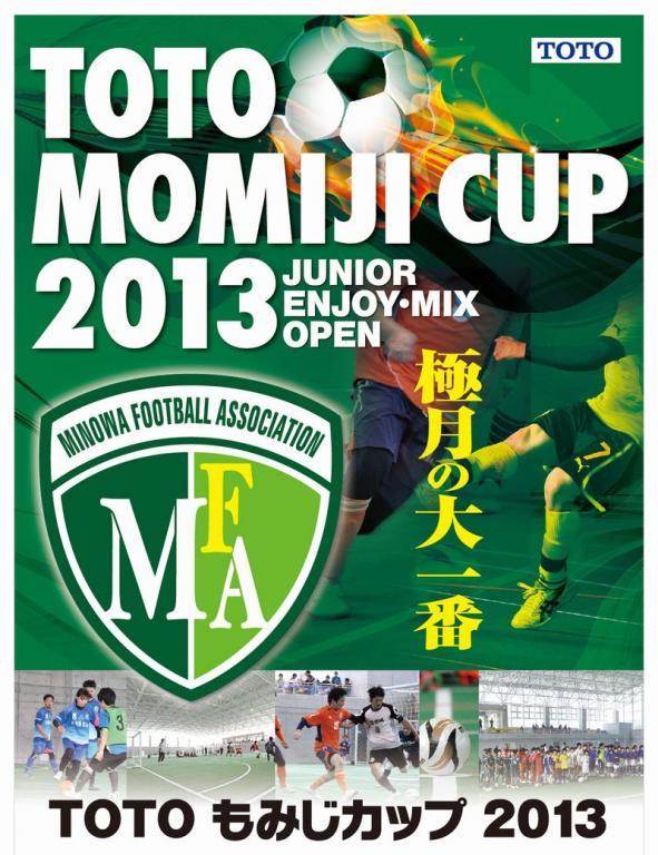 TOTO MOMIJI CUP 2013　開会式