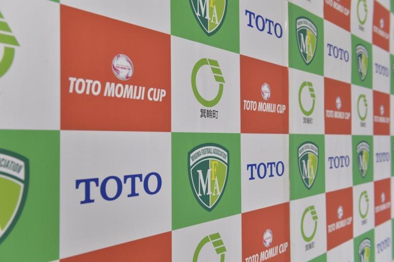 TOTO MOMIJI CUP 2013　ミックス＆エンジョイ